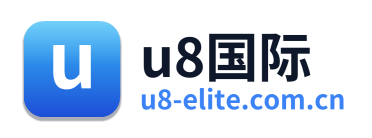 u8国际